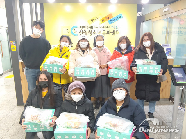 신월청소년문화센터, 지역사회 성탄 선물꾸러미 전달