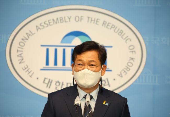 ▲ 송영길 더불어민주당 의원이 세 번째 당대표 선거에 나섰다.