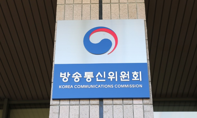 ▲ 방송통신위원회는 `2021 방송통신위원회 방송대상 프로그램 국민심사단`을 14일부터 18일까지 모집한다고 전했다.