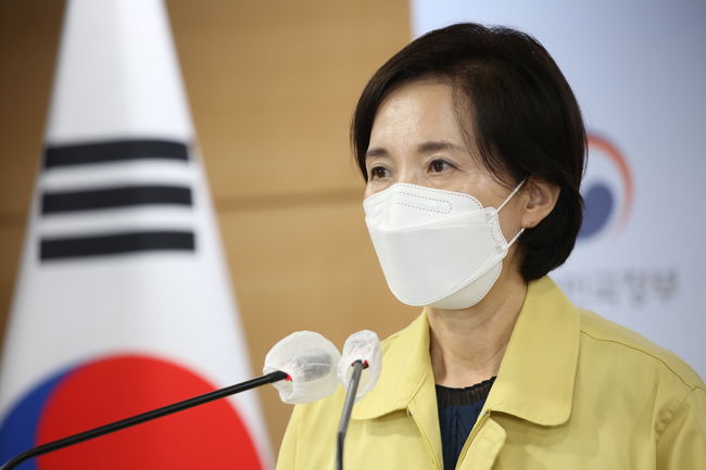 ▲ 유은혜 교육부 장관이 9일 오전 `코로나19 교육 분야 대응` 관련 브리핑을 진행하고 있다.