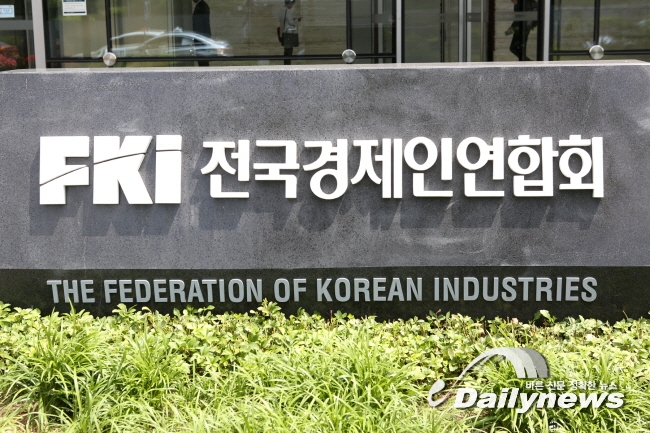 ▲ 28일 전경련에 따르면 지난해 기준 한국의 한계기업 비중은 18.9%로 조사됐다.(사진=김전태 기자)