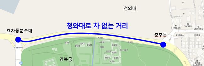 ▲ 서울시는 `청와대로 차없는 거리`를 이번 9월 17일(토)부터 12월 31일(토)까지 운영한다고 밝혔다.