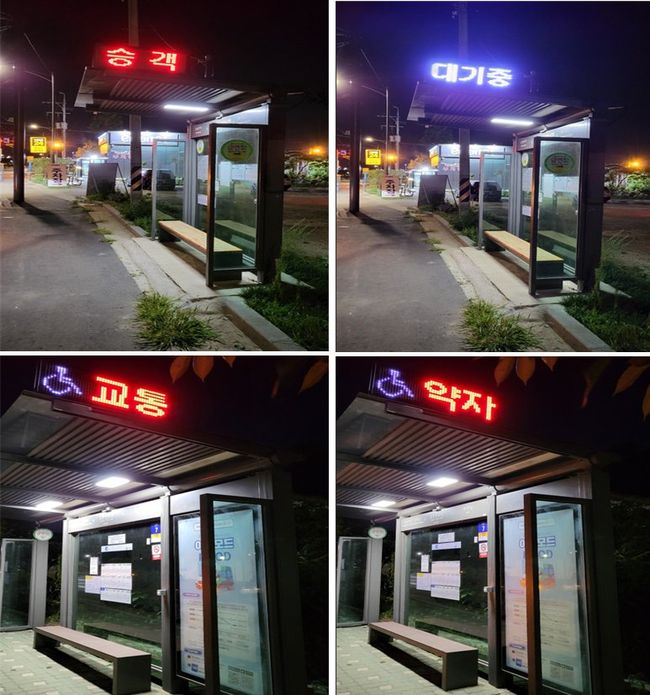 ▲ 인천광역시는 버스정류소에 승객이 기다리고 있음을 버스 운전자에게 미리 알려주는‘버스승차 알림시스템’를 설치해 이달 말부터 운영한다고 밝혔다.