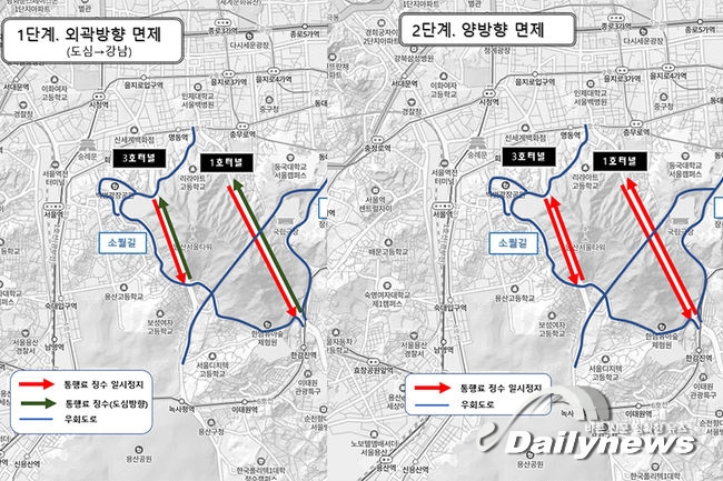 ▲ 남산1 · 3호터널 외곽방향, 양방향 통행료 징수 면제 구간(사진=서울시청 제공)