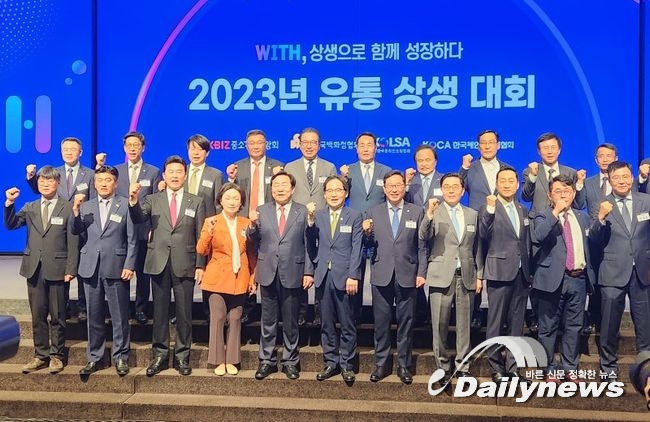 ▲ 더불어민주당 김한정 의원이 25일 오전 중소기업중앙회에서 열린 `2023 유통 상생 대회`에 참석했다.